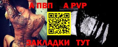 меф VHQ Можайск