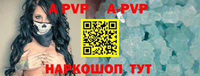 круглые Моздок