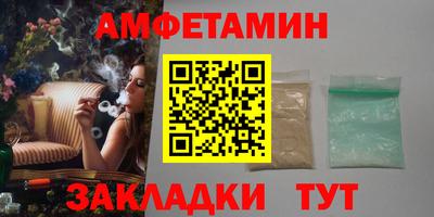 мефедрон Можга