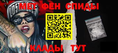 меф VHQ Можайск