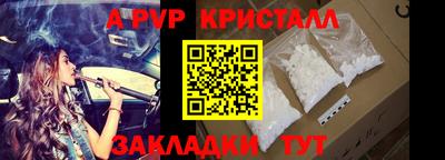 круглые Моздок
