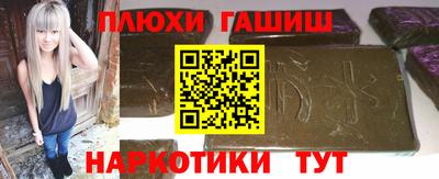 мефедрон Можга