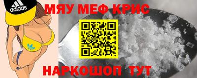 мефедрон Можга