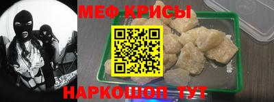 круглые Моздок