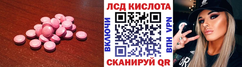LSD-25 экстази ecstasy  купить наркотики сайты  Гудермес 