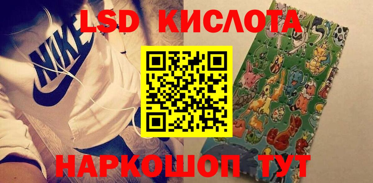 Гудермес  ЛСД экстази кислота  Лсд 25 экстази ecstasy  Вход с VPN 