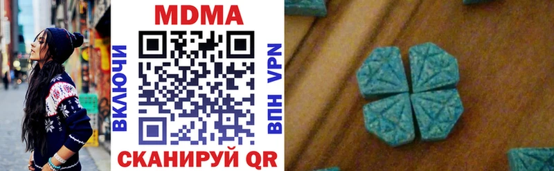MDMA Molly  где купить наркоту  Гудермес 