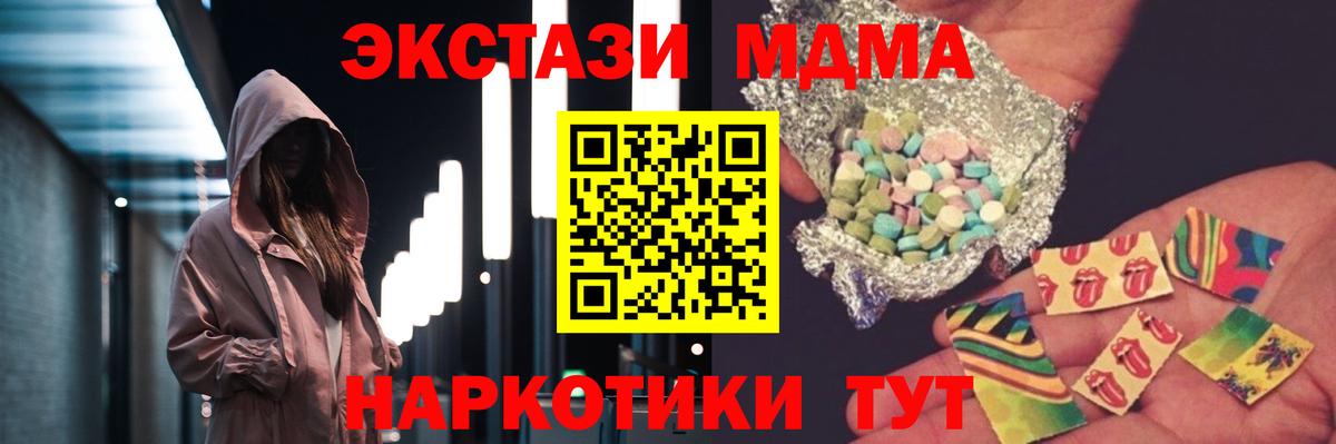 МДМА Molly  Вход с VPN  Гудермес  МДМА Molly 