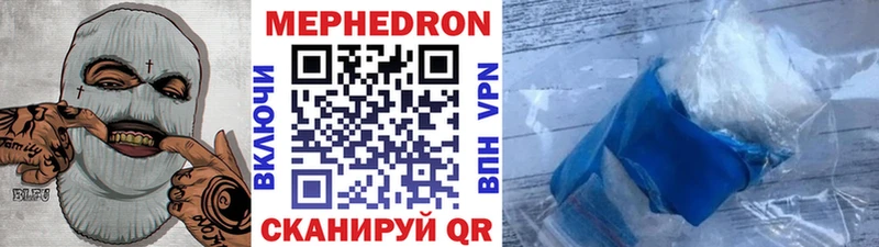 Меф мяу мяу  гидра зеркало  Гудермес 