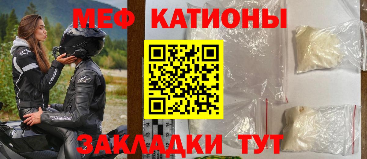 гидра вход  Меф mephedrone  Меф  Вход с VPN  Гудермес  Меф 4 MMC 