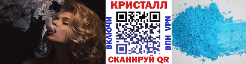 купить наркотики сайты  Гудермес  Метамфетамин мет 