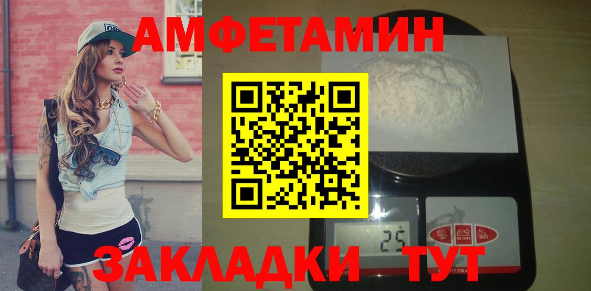 Гудермес  МЕТАМФЕТАМИН пудра  Вход с VPN  МЕТАМФЕТАМИН пудра 