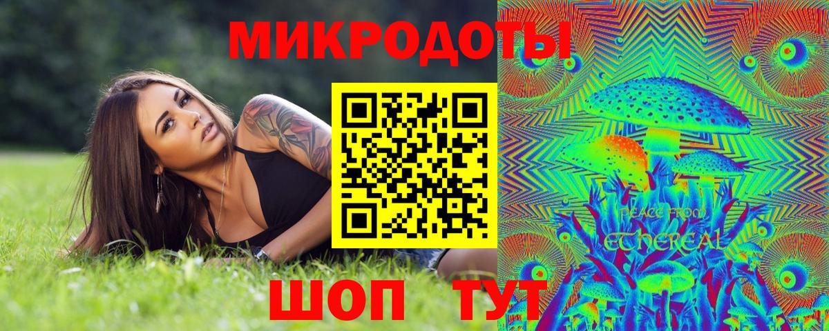 Псилоцибиновые грибы прущие грибы Гудермес