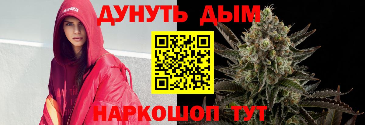 Марихуана индика  Марихуана Ganja  Канабис OG Kush  Бошки Шишки LSD WEED  Вход с VPN  Гудермес 